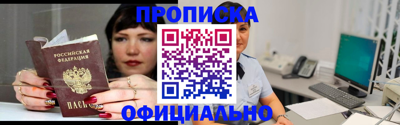 миграционный учет в Красновишерске