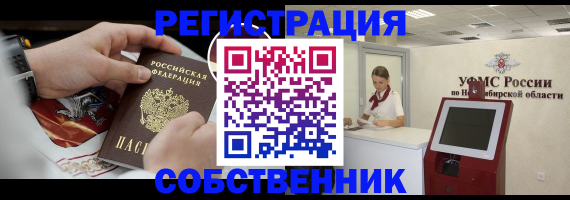 найти адрес прописки в Красновишерске